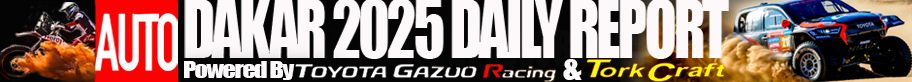 Dakar Daily